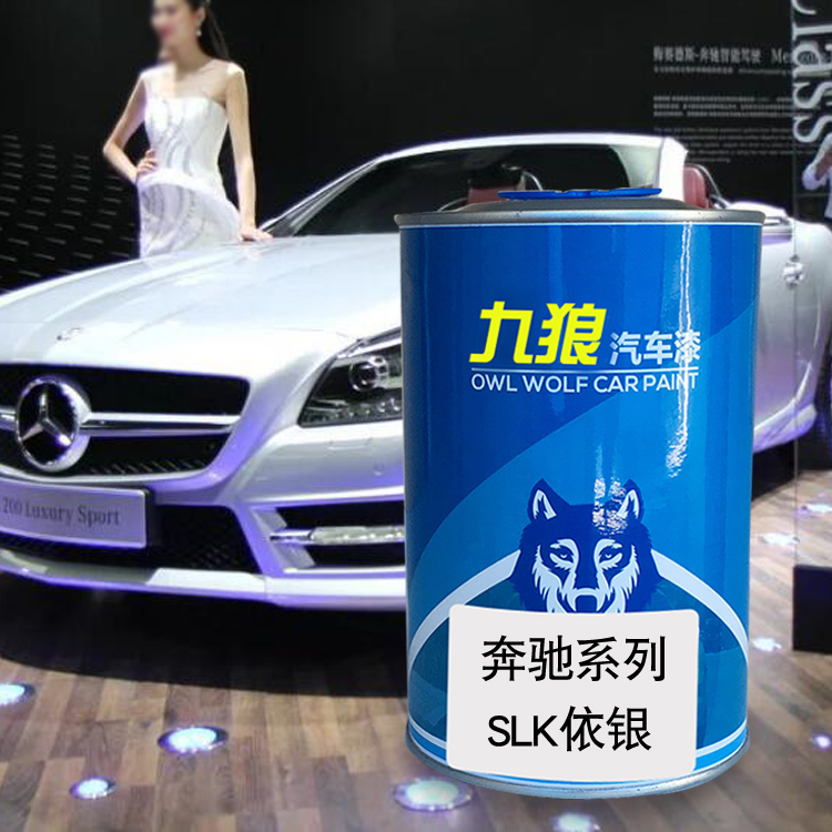 九狼汽车漆奔成品驰改色全车喷烤漆BSLK原车依银方铅矿银灰色绿色