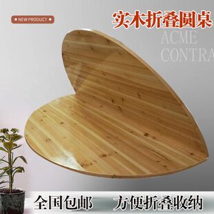 可折叠家庭聚餐餐桌大圆桌家用10人多功能大圆桌面加转盘15 20人