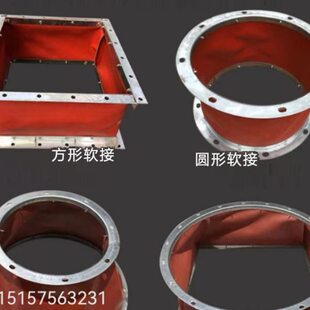 风机帆布软连接风管防火耐高温阻燃硅胶布减震连接器净化器软接头