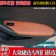 适用于13 大众捷达汽车门扶手包皮中央扶手箱保护套内饰用品 18款