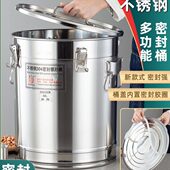 304不锈钢密封桶加厚运输酒桶茶叶储存桶油桶带胶圈大容量商用桶