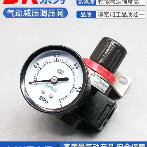 亚德客原装BR2000气动调压阀BR3000空气压力可调节阀BR4000减压阀