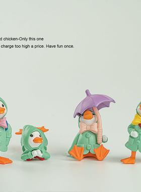 秃鸡！没事做送Ta一套绿色雨衣小鸭子卡通可爱创意小摆件礼物