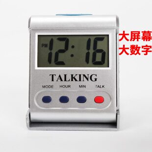 老人盲人随身语音报时器中文说话闹钟数字电子时钟折叠钟一键报时