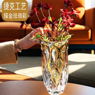 北欧水晶玻璃花瓶轻奢高级感客厅家用插花鲜花仿真花瓶子大号摆件