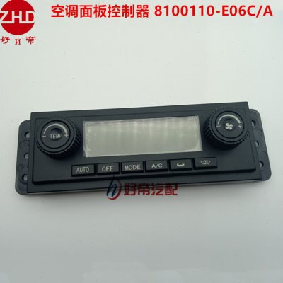 空调面板控制器 8100110-E06C/A 24插3340-E06C106C薄 解放新大威
