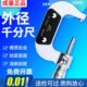 螺旋测微器 千分尺数显测厚仪0.01mm 成量外径千分尺高精度0 25mm