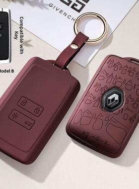 适用东风科雷傲钥匙套进口科雷嘉科雷缤e诺ex纳米box壳扣