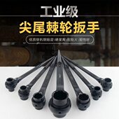 尖尾棘轮自动正反方向多点双头扳手自动快速式 多功能多用节能工具