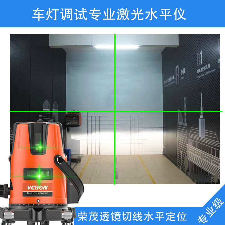 包邮汽车灯光大灯Q5海5双光透镜水平K激光调试仪车灯水平调光仪