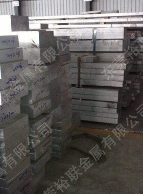 7075 铝棒 航空铝棒 硬铝棒 直径3.0-380mm 规格齐全 7075T6铝板