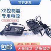 3A优质电源 5V2A 线切割X8控制器电源圆针孔控制盒充电器220 240V