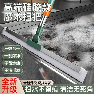 魔术扫把家用矽胶拖把两用浴室地刮地板刮水器扫地神器化妆室挂刷