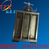 160mm水泥胶砂塑料试模软练试模胶砂试模 胶砂试模