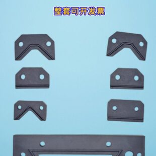 重庆二机机床6140导轨防尘板 刮削板 挡屑板 V型轨平型轨刮皮胶条