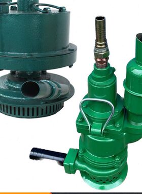 FQW25-70/K矿用风泵70米扬程风动污水泵FQW25-50/W气动涡轮排污泵