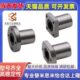 替代LNF21 25双切边法兰直线轴承 单衬型