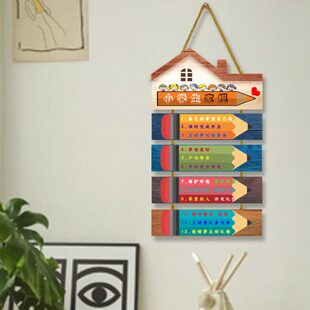 儿童房学习励志标语挂牌家规家训创意卧室房间门牌激励提示牌定制