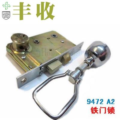 铁插芯门锁 丰收牌9472-A2老式铁门锁 铜锁芯双头 防盗门锁 铁锁