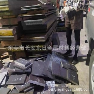 东莞PX4高抛光大型预硬塑胶模具钢材 PX4圆钢 PX4模具钢板