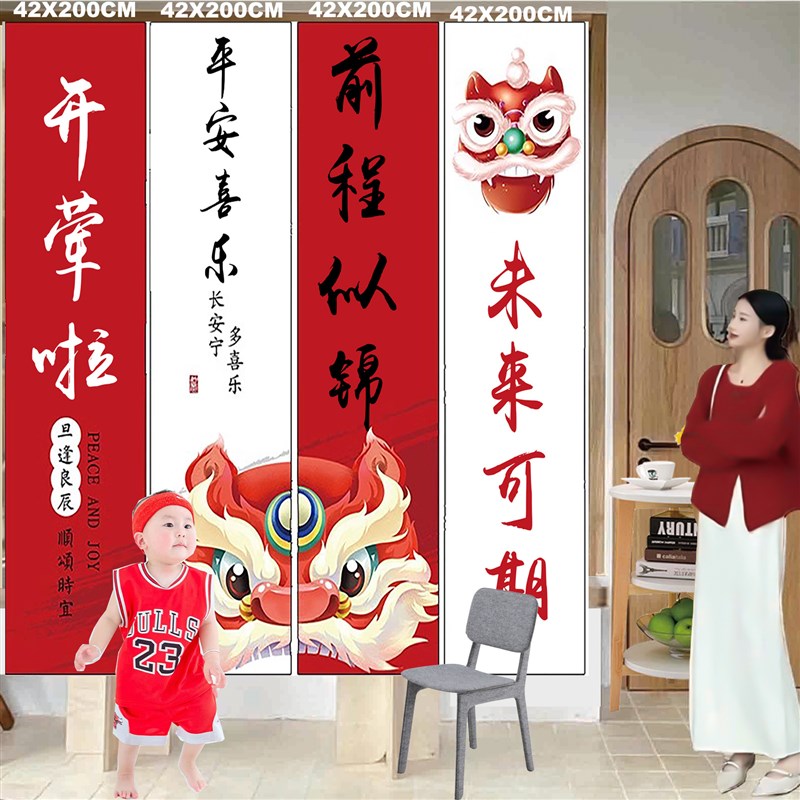 儿童宝贝开荤孩子生日满月百日宴条幅挂布印字场景布置装饰背景墙