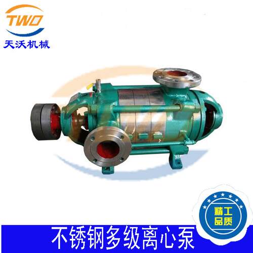 卧式不锈钢离心泵DF46-50x(2-12) 优质多级离心泵 矿用多级离心泵