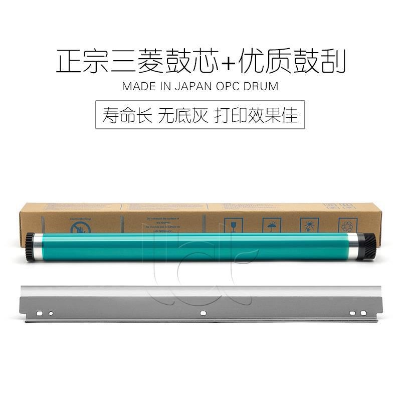 柯美BH 164 184 195 215 235 266 306 163 7719 287鼓367鼓芯硒鼓