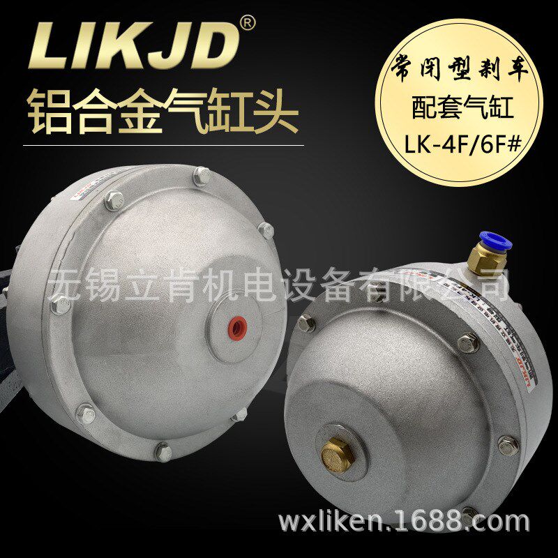 DBG-F安全碟式制动器断气刹车器常闭型碟刹弹簧制动空压释放气缸