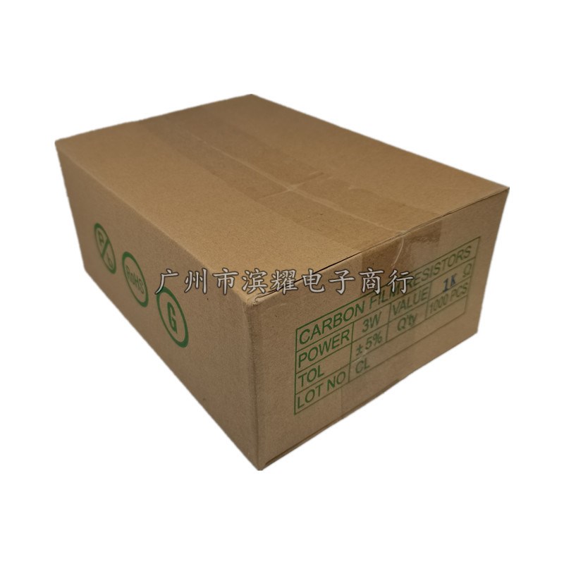 3W色环电阻 4.7K 5.1K 5.6K 6.2K 6.8K 7.5K 欧 碳膜 氧化膜电阻