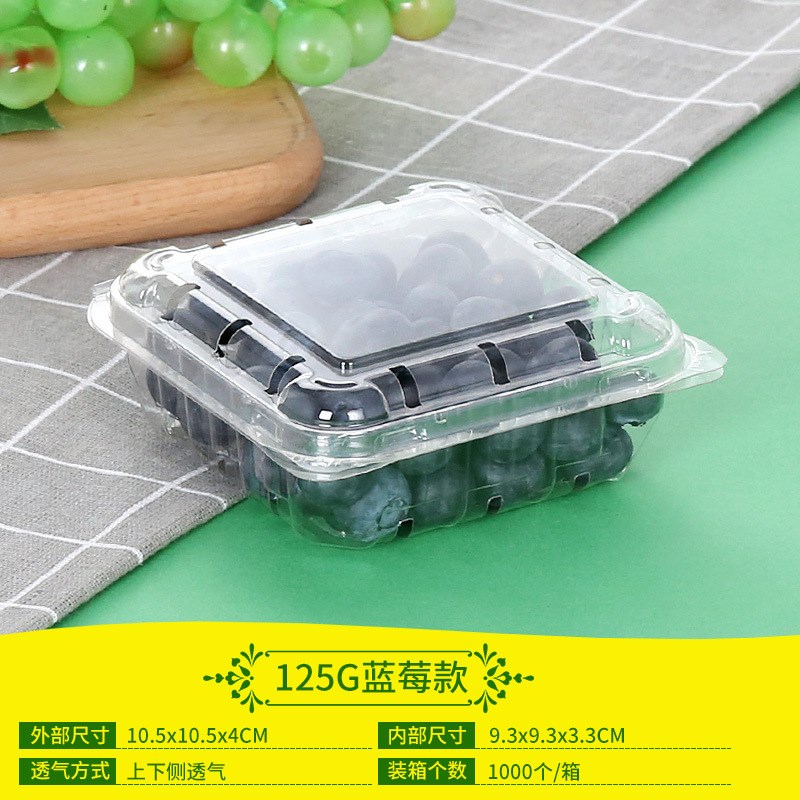 厂家直供一次性透明水果塑料盒有盖保鲜蔬菜草莓包装盒水果打包盒
