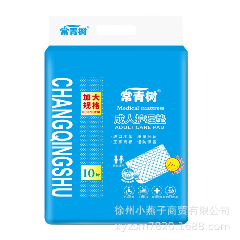 常青树成人护理垫老年男尿垫尿不湿女一次性隔尿垫老人尿片纸尿裤