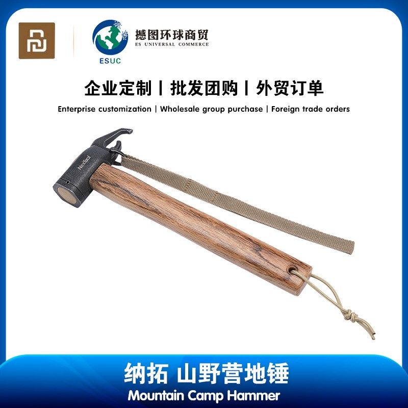 纳拓户外多功能露营帐篷地钉锤子紫铜锤拔钉器山野不锈钢营地锤,运动/瑜伽/健身/球迷用品,其他运动护具,淘宝优惠券,粉丝福利购,淘宝优惠卷