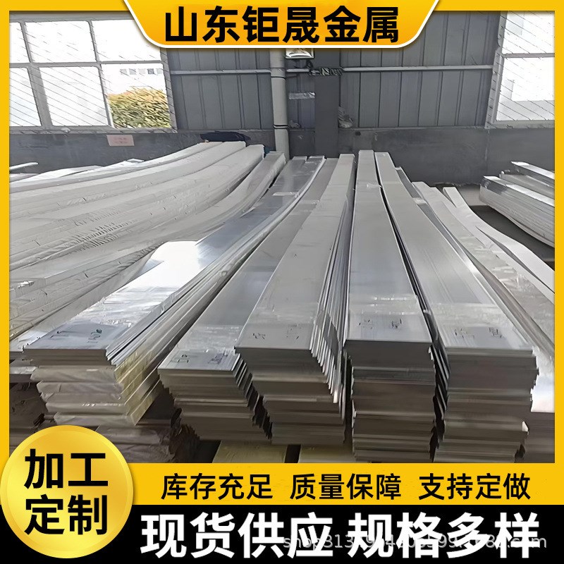 供应6061T6铝排cnc加工 6063铝方棒10-200mm铝盘条6061铝合金圆管