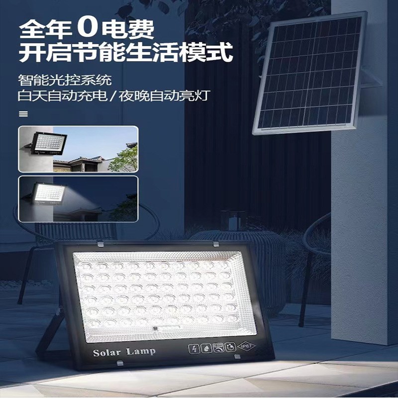 新款太阳能灯透镜庭院灯户外灯家用大功率超亮农村家用庭院灯