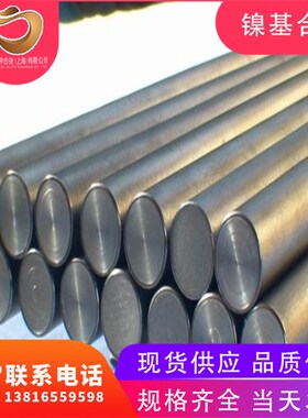驹寻厂家现货高温耐腐蚀Inconel625圆棒 NO6625锻棒 NS336光棒