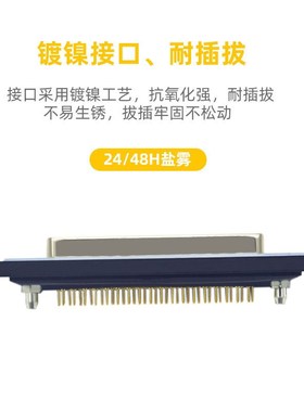 37PIN插头防水连接器接插件直插180度快速接线端子DP37针串口母头