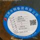 棒料 34crnimo6合金结构钢 34crnimo6圆棒 34crnimo6圆钢零割