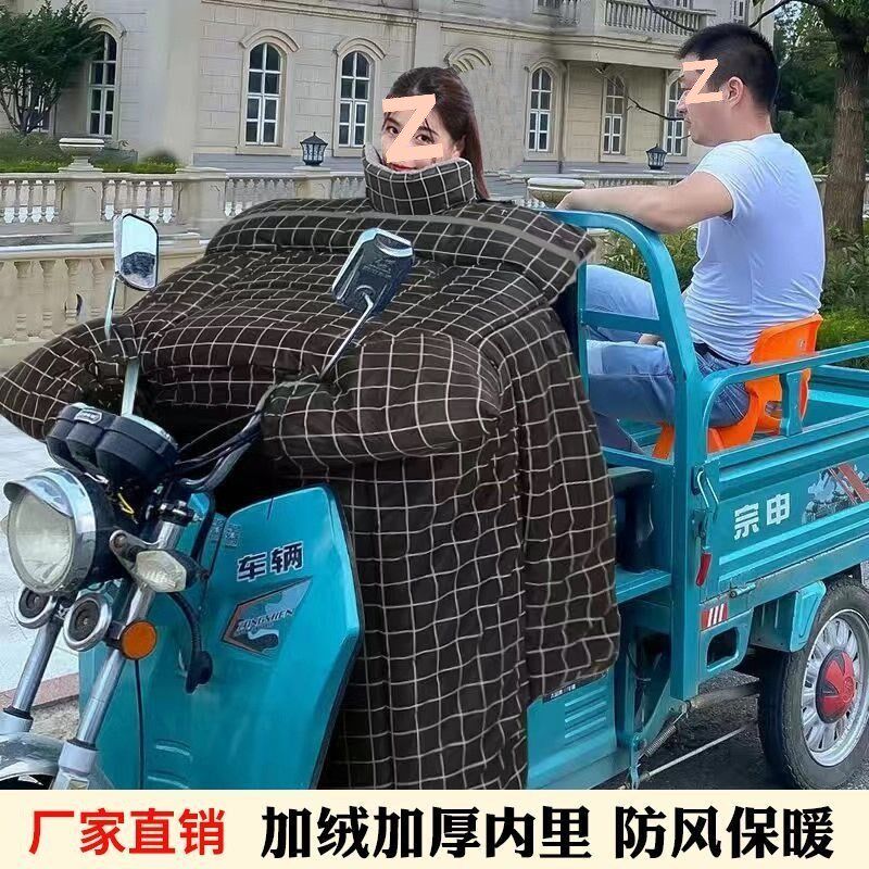三轮车挡风被冬季加绒加厚防水防风罩电动车加宽加大防寒挡风罩冬