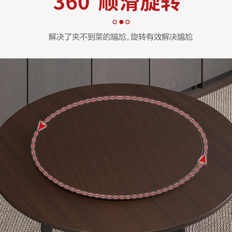 my餐桌转盘实木颗粒板可旋转圆盘饭桌转台大圆桌面酒店圆桌转盘底