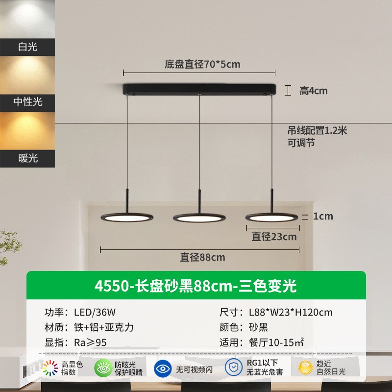 餐厅吊灯超薄飞碟卧室客厅高级感中山灯具现代简约饭桌餐厅灯