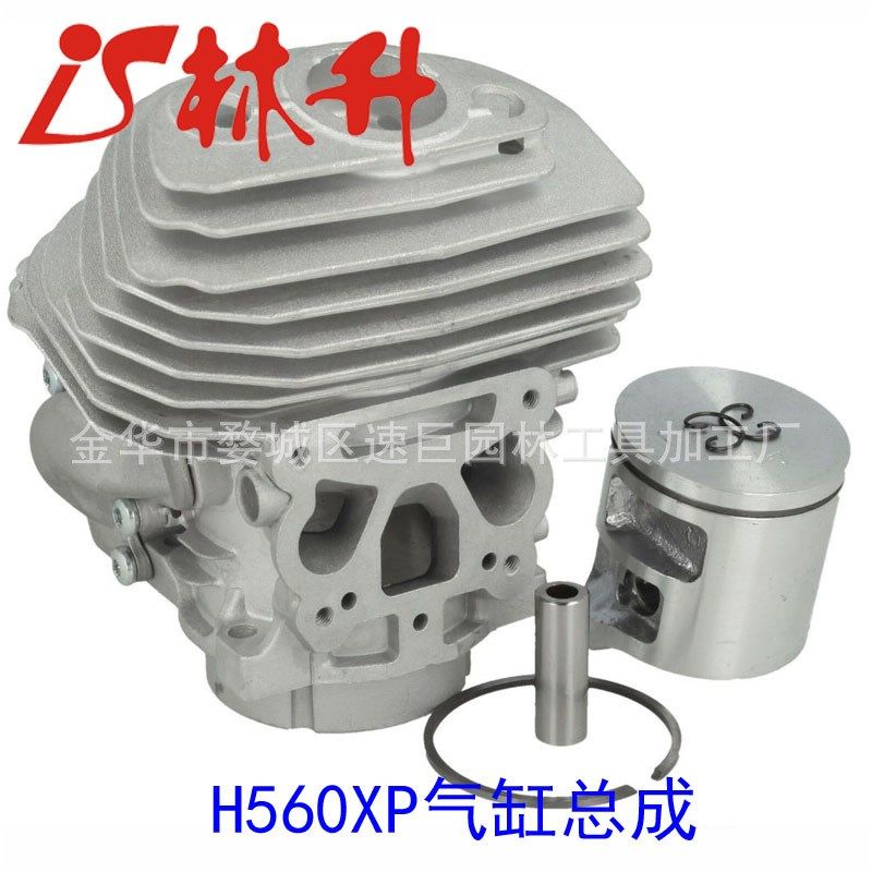 林升供应气缸适用Husqvarna 537254102 51mm 575XP, 575, 570
