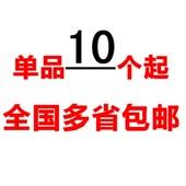 444Z蛋糕盒子底托底座底盘方圆形6寸8寸10寸12寸14寸16寸