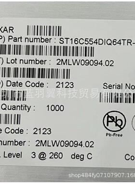 优势供应 ST16C554DIQ64TR-F 封装LQFP64 接口IC芯片 现货