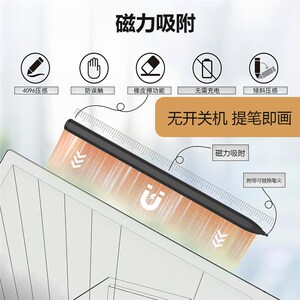 适用得到阅读器flow手写电磁笔Pro/Max压感笔手写笔Pro/Max