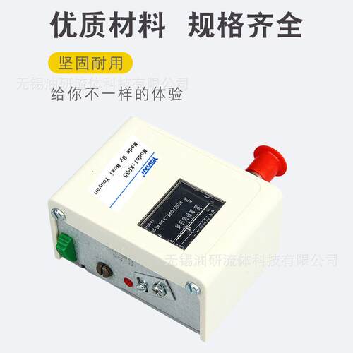 PK503/506/510/520 HS-203-206-210-220压力230开关KP1/2/5/35/36