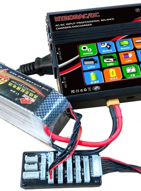 HT208AC/DC智能平衡充电器 B6 B6AC充电器 航模充电器