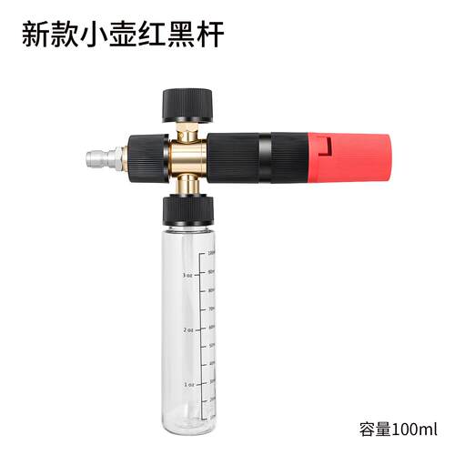 厂家直销高压清洗机洗车机专用原液PA泡沫壶发泡网透明喷壶跨境