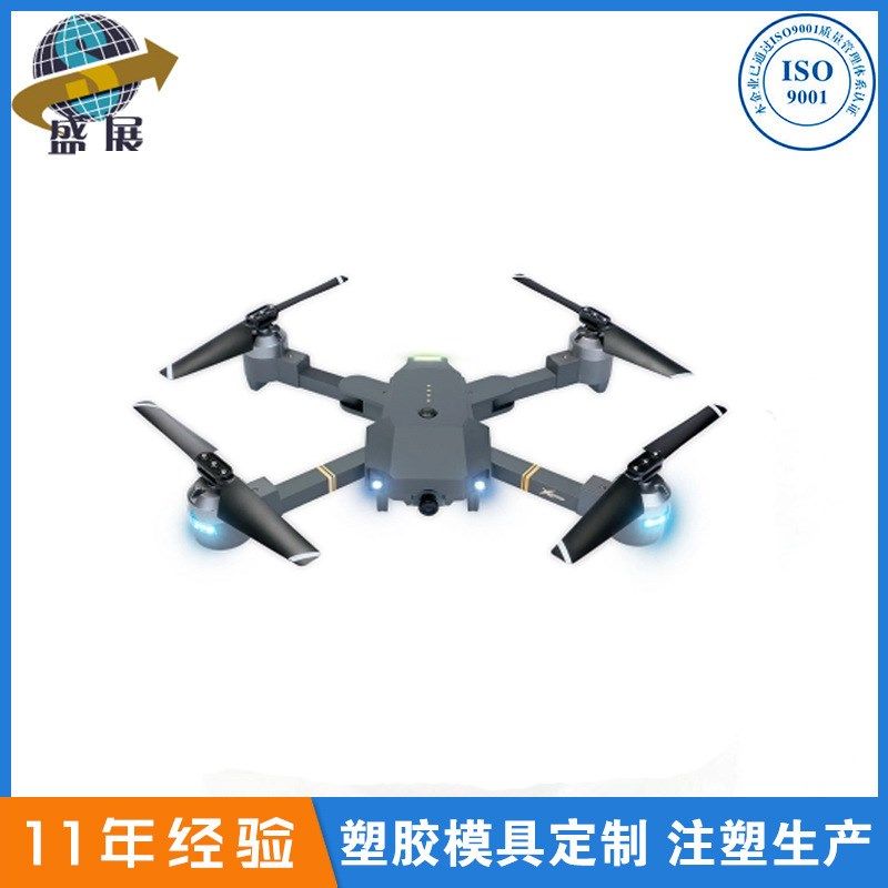 精密塑料模具开模注塑制造加工注塑模具加工定制塑胶模具设计生产