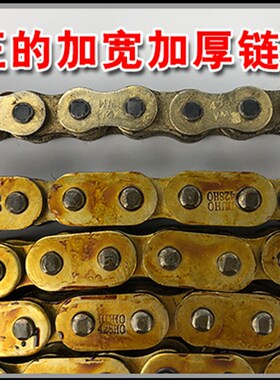 DF150摩托车油封链条链盘套装HJ150-12A提速大小飞链轮牙盘三件套