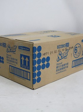 金佰利适高82280单层精巧176.7米大卷擦手纸商用酒店卷筒擦手纸